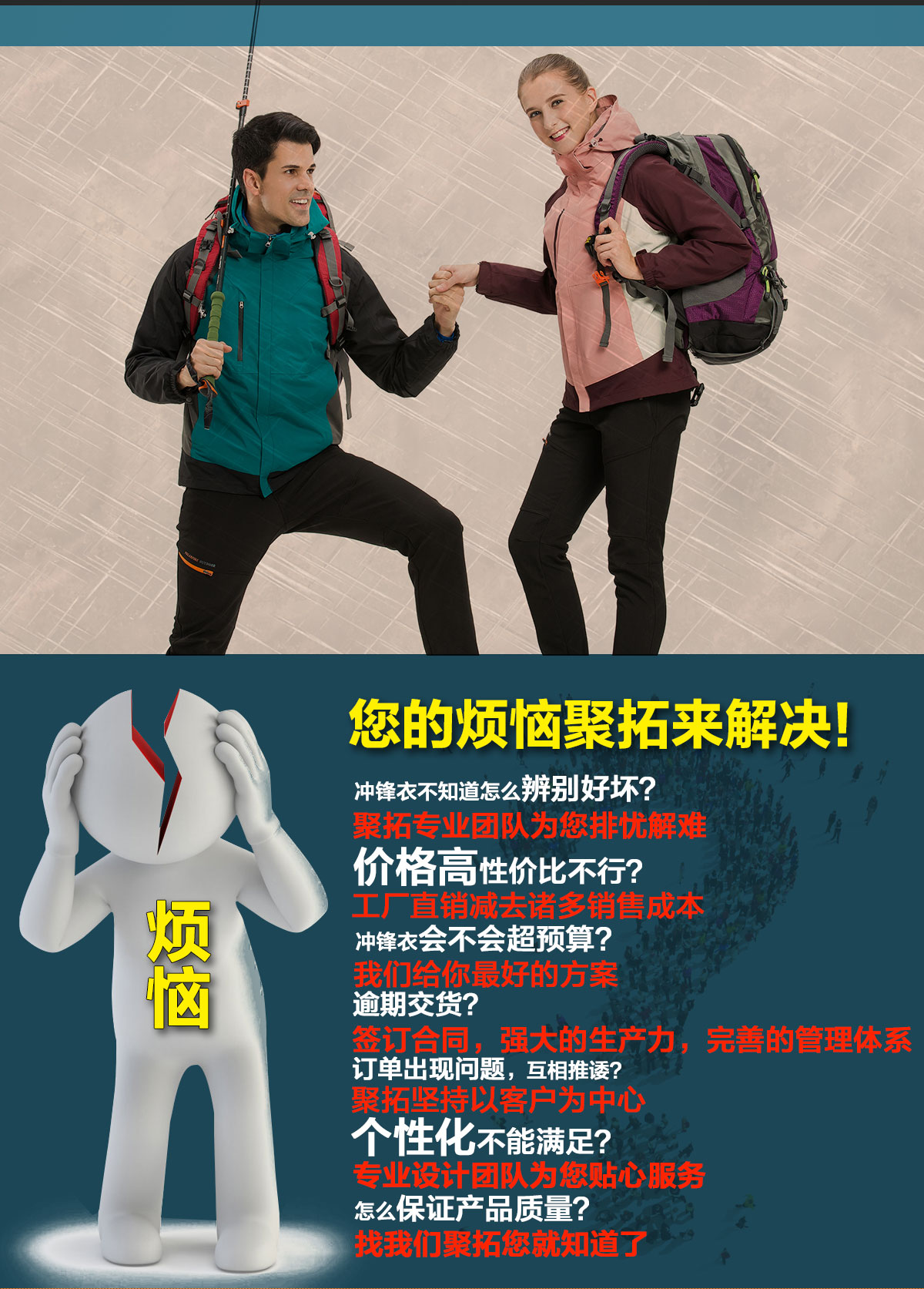 不同颜色的冲锋衣加工厂,鹰诺达为您提供高性价比冲锋衣 不同颜色的冲锋衣加工厂,鹰诺达为您提供高性价比冲锋衣